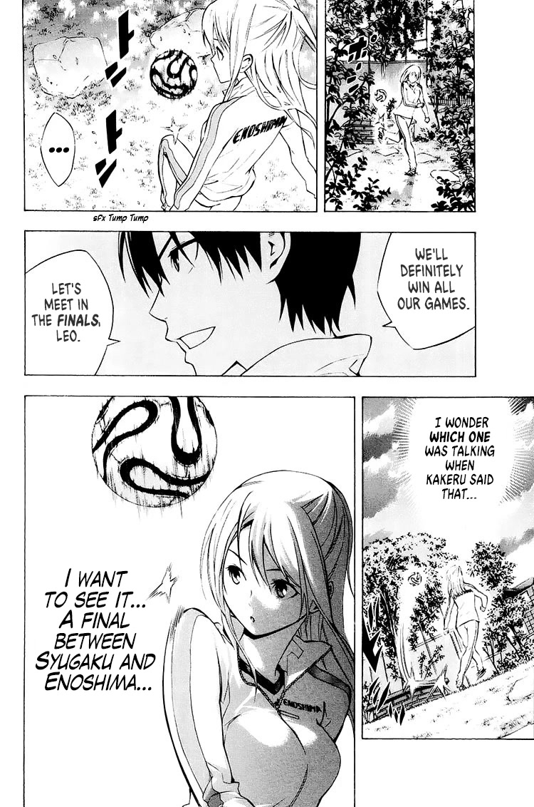 Area no Kishi chapter 212 page 5