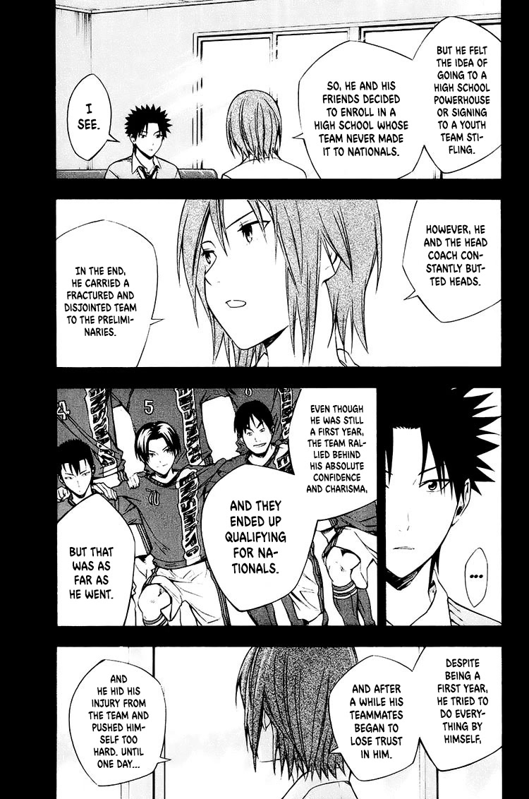 Area no Kishi chapter 213 page 4