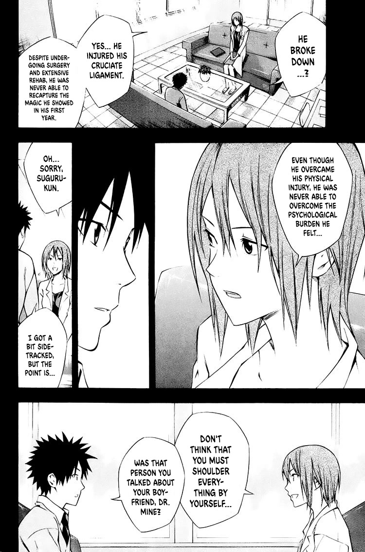 Area no Kishi chapter 213 page 5