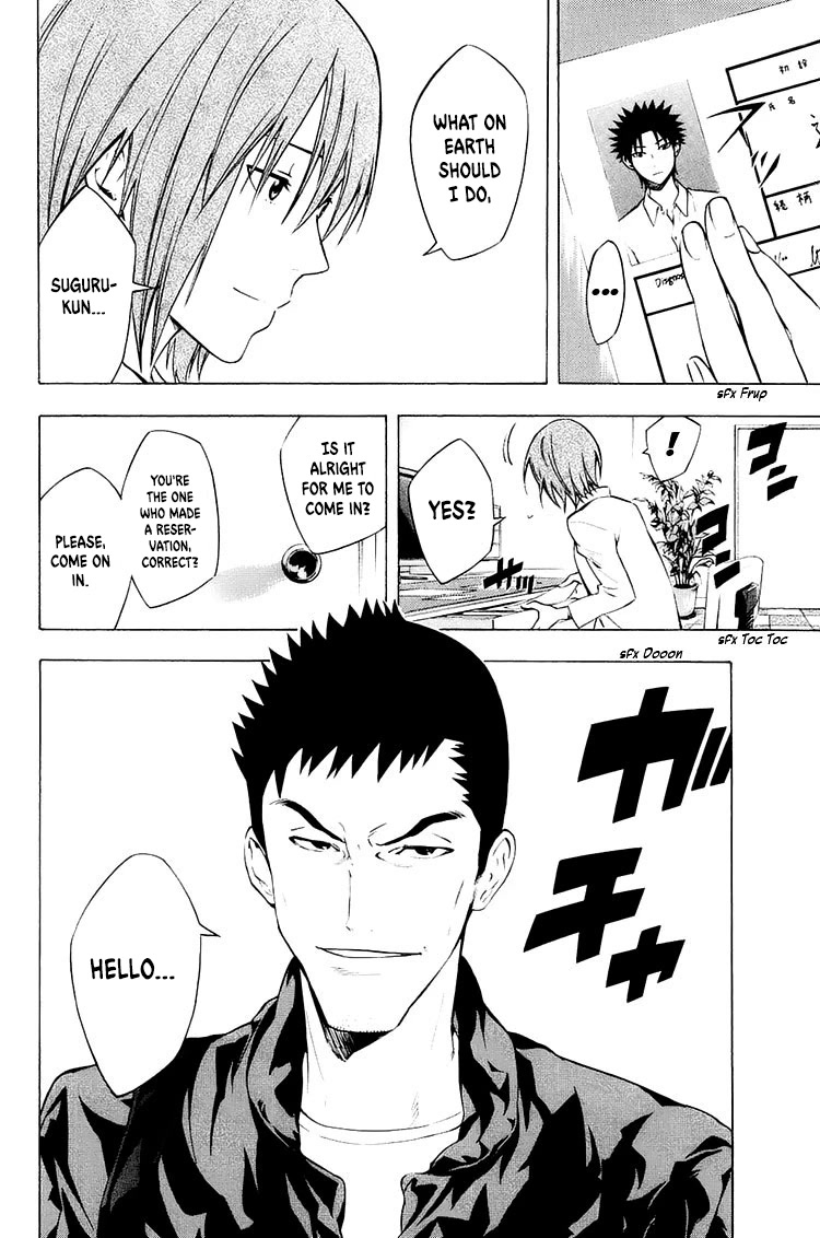 Area no Kishi chapter 213 page 7