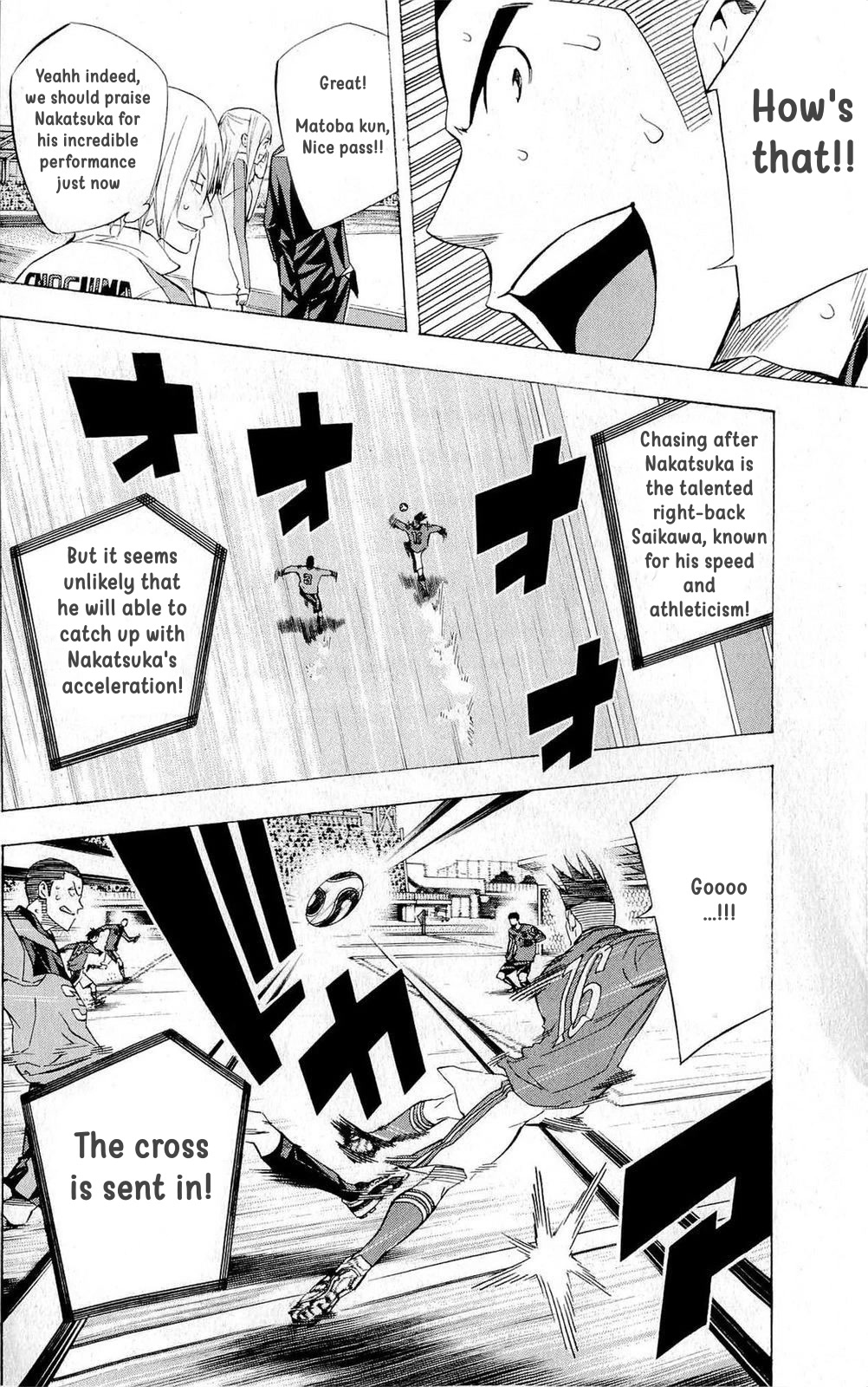 Area no Kishi chapter 218 page 8