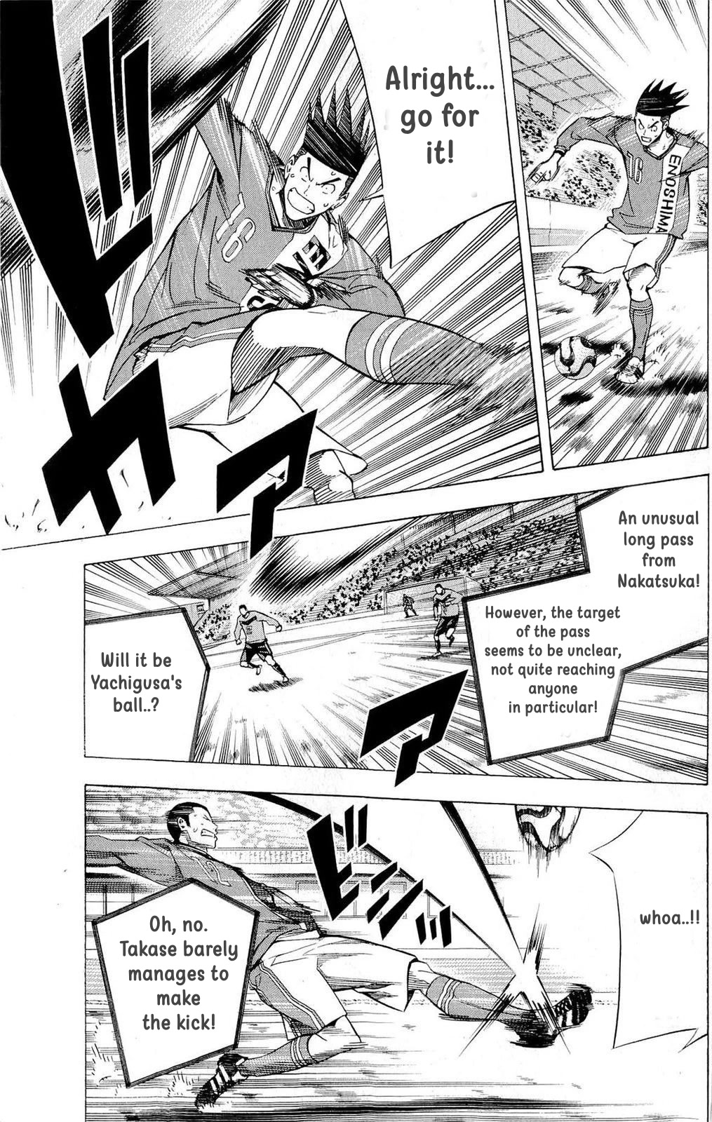 Area no Kishi chapter 219 page 5