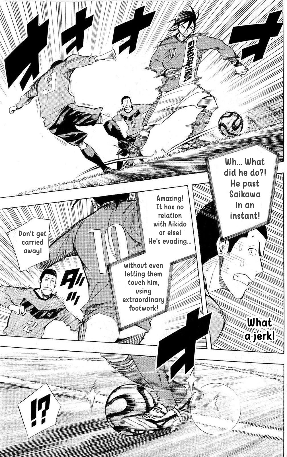 Area no Kishi chapter 219 page 9