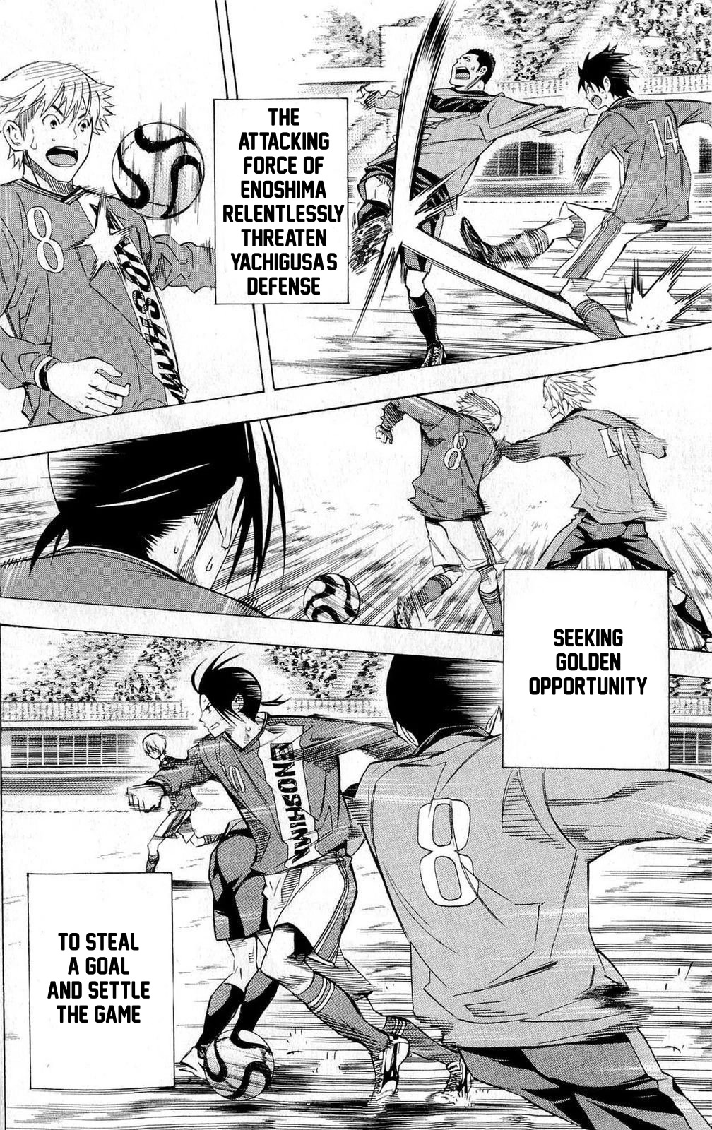 Area no Kishi chapter 224 page 7