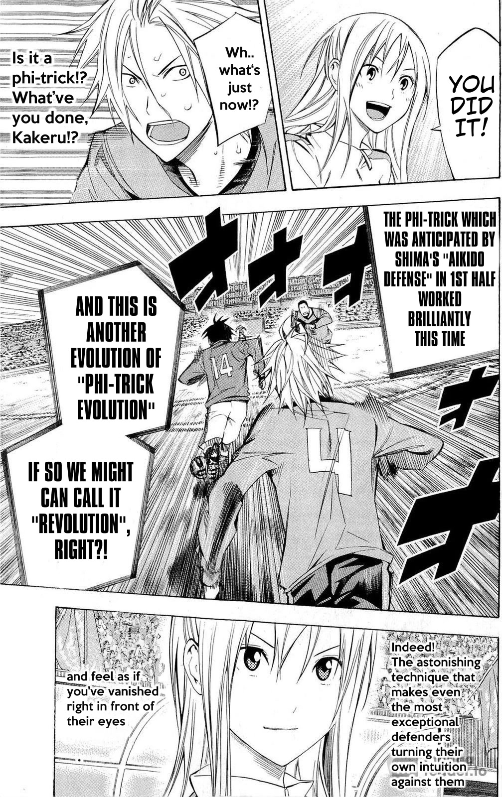 Area no Kishi chapter 225 page 7