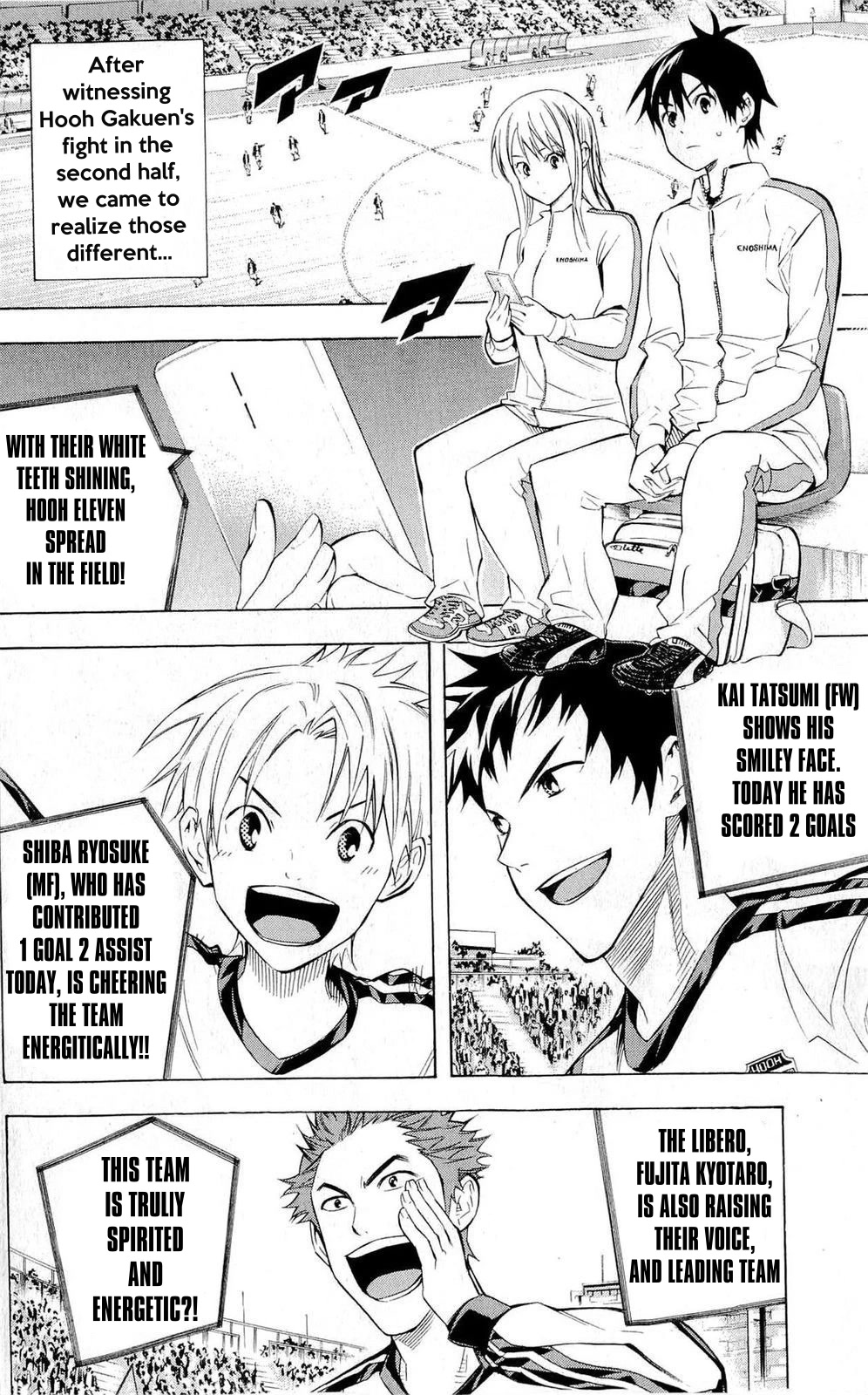 Area no Kishi chapter 227 page 5