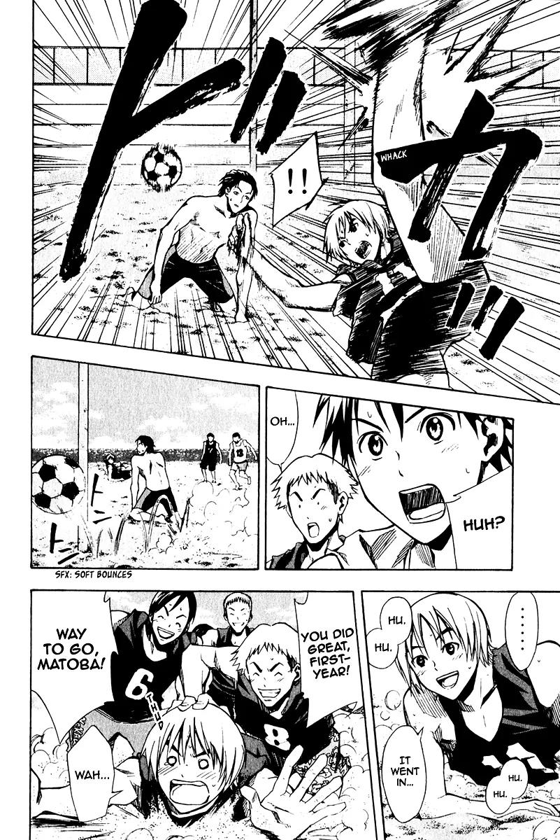 Area no Kishi chapter 23 page 3