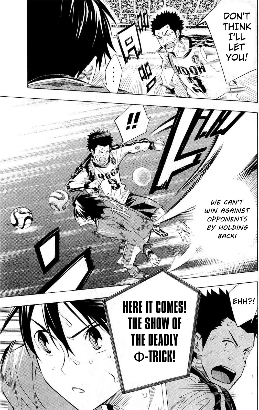 Area no Kishi chapter 238 page 5