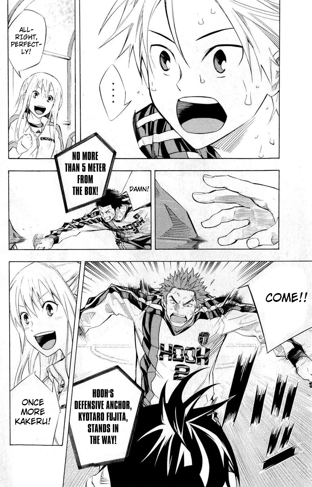 Area no Kishi chapter 238 page 6