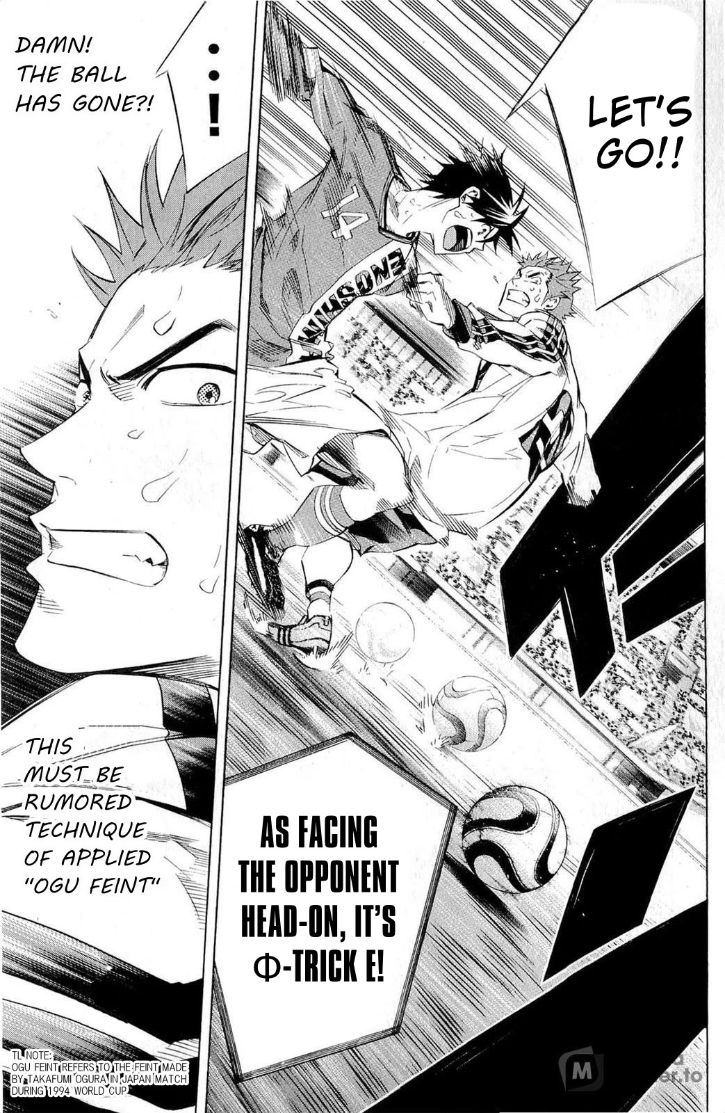 Area no Kishi chapter 238 page 7