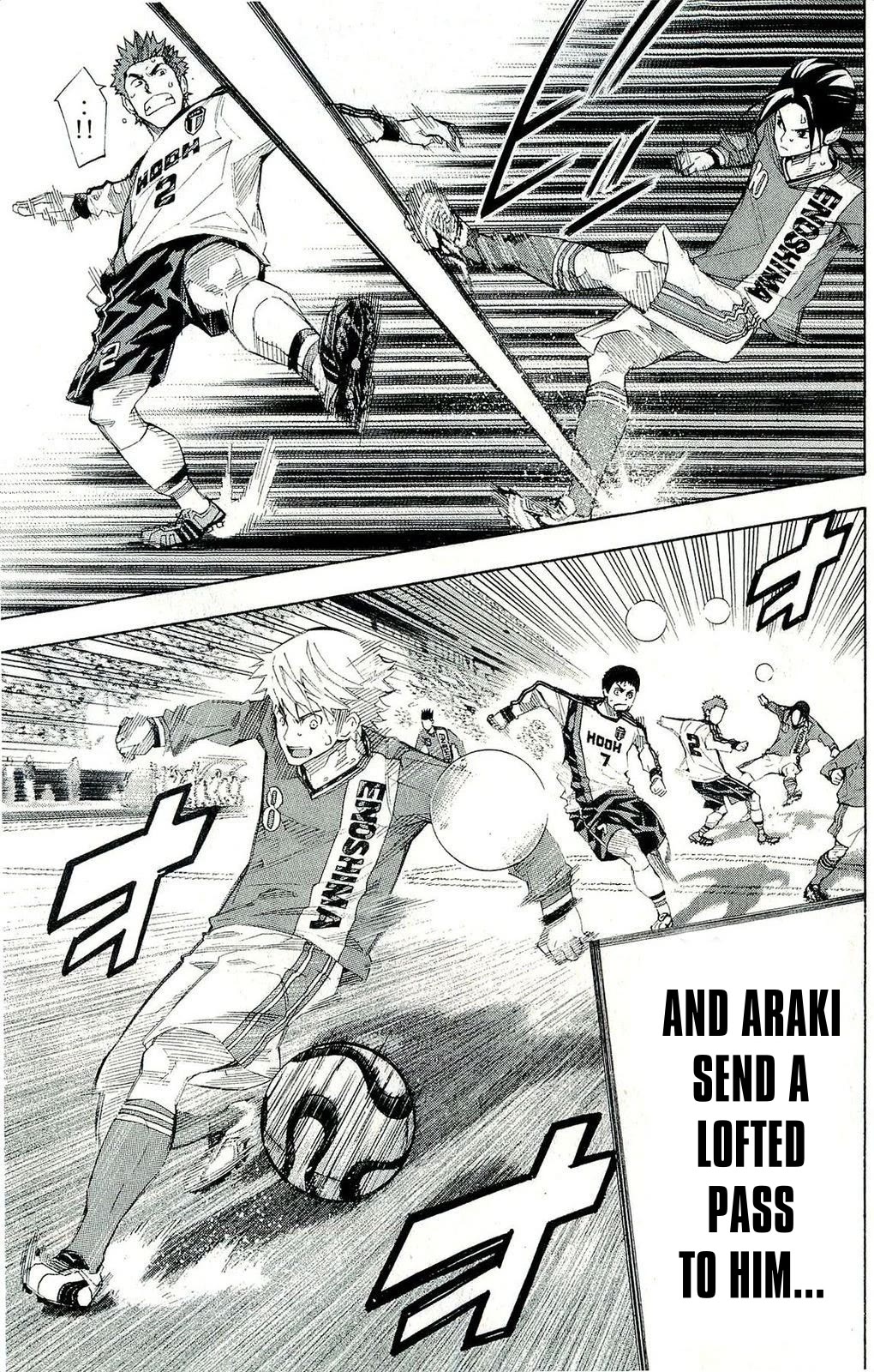 Area no Kishi chapter 245 page 5