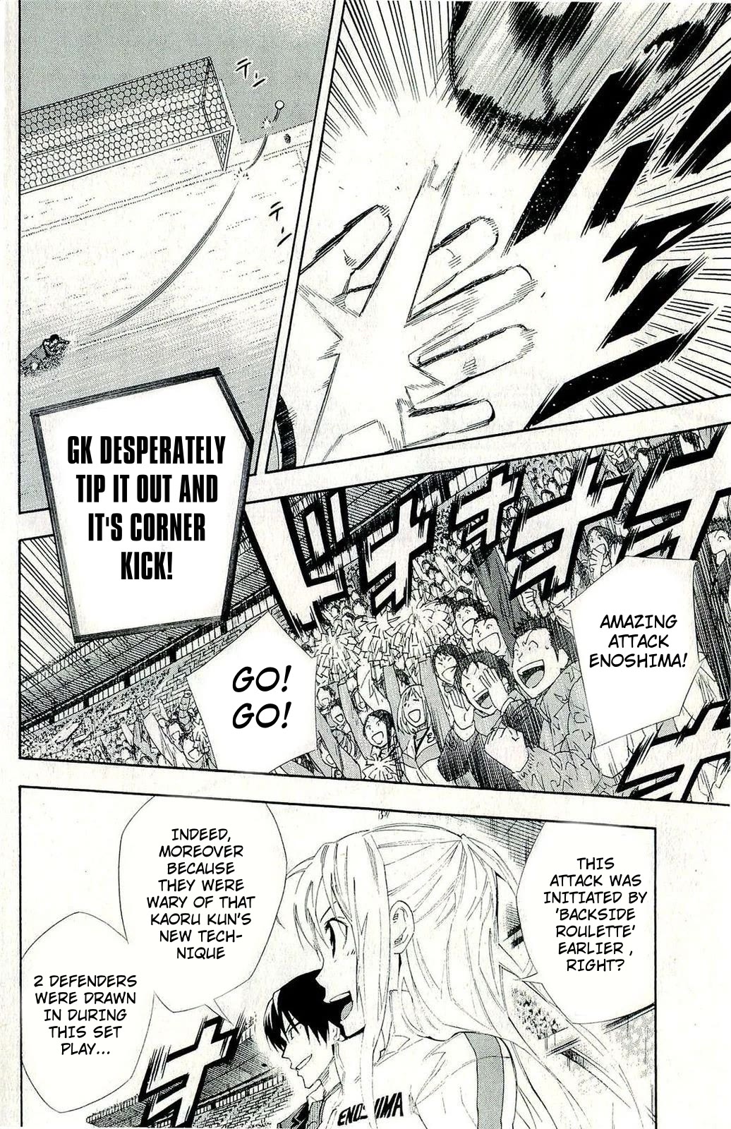 Area no Kishi chapter 245 page 8