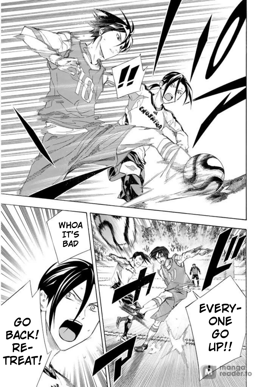 Area no Kishi chapter 255 page 12