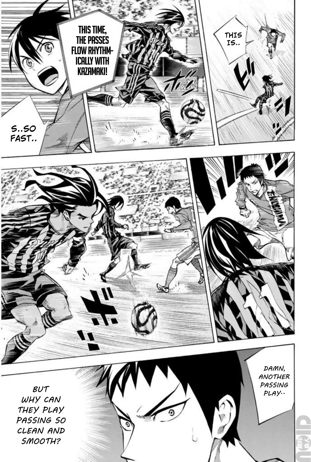 Area no Kishi chapter 260 page 3