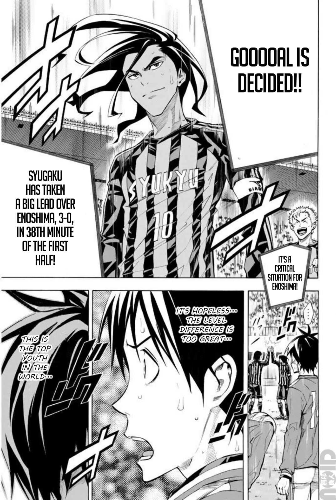 Area no Kishi chapter 263 page 14