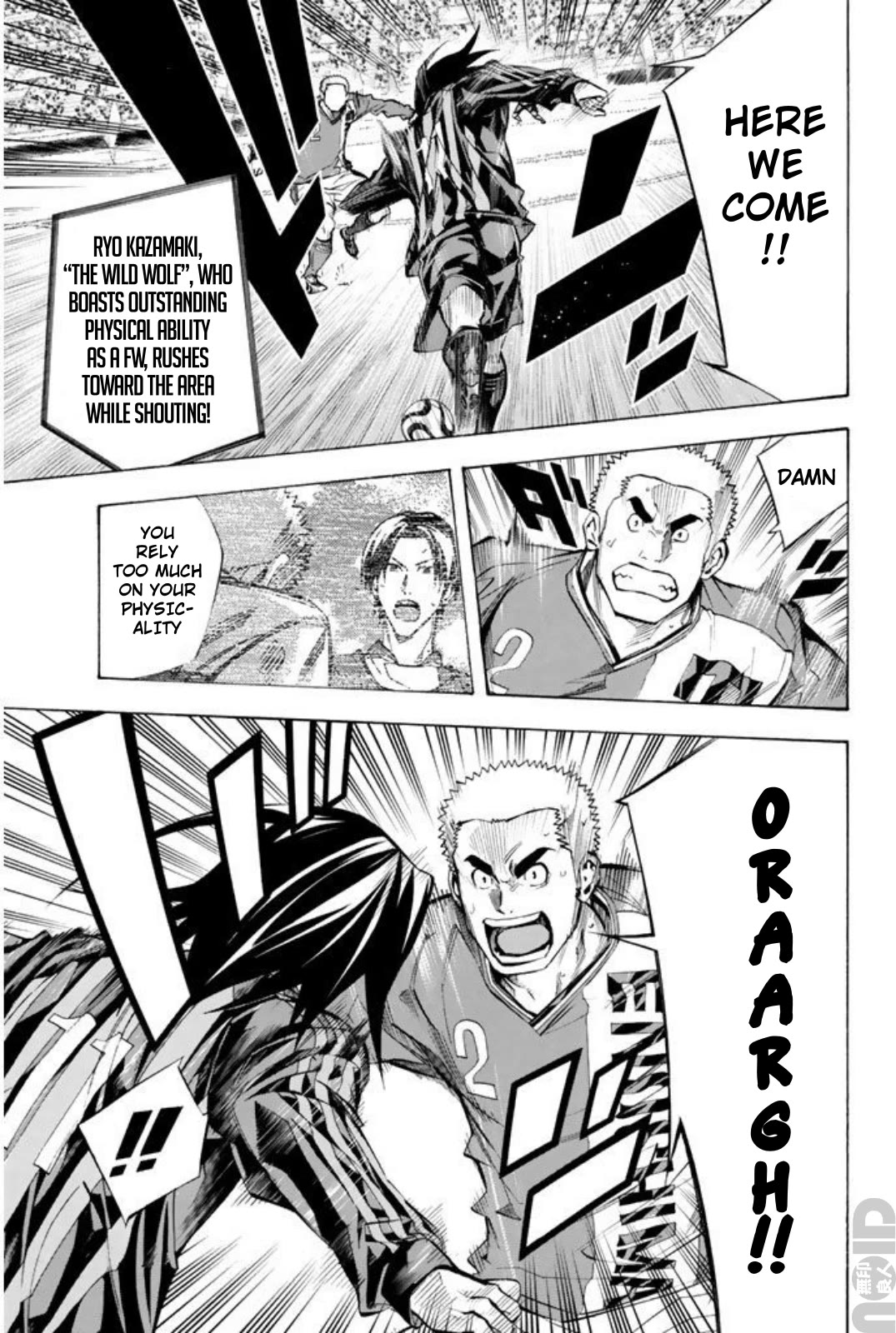 Area no Kishi chapter 263 page 3