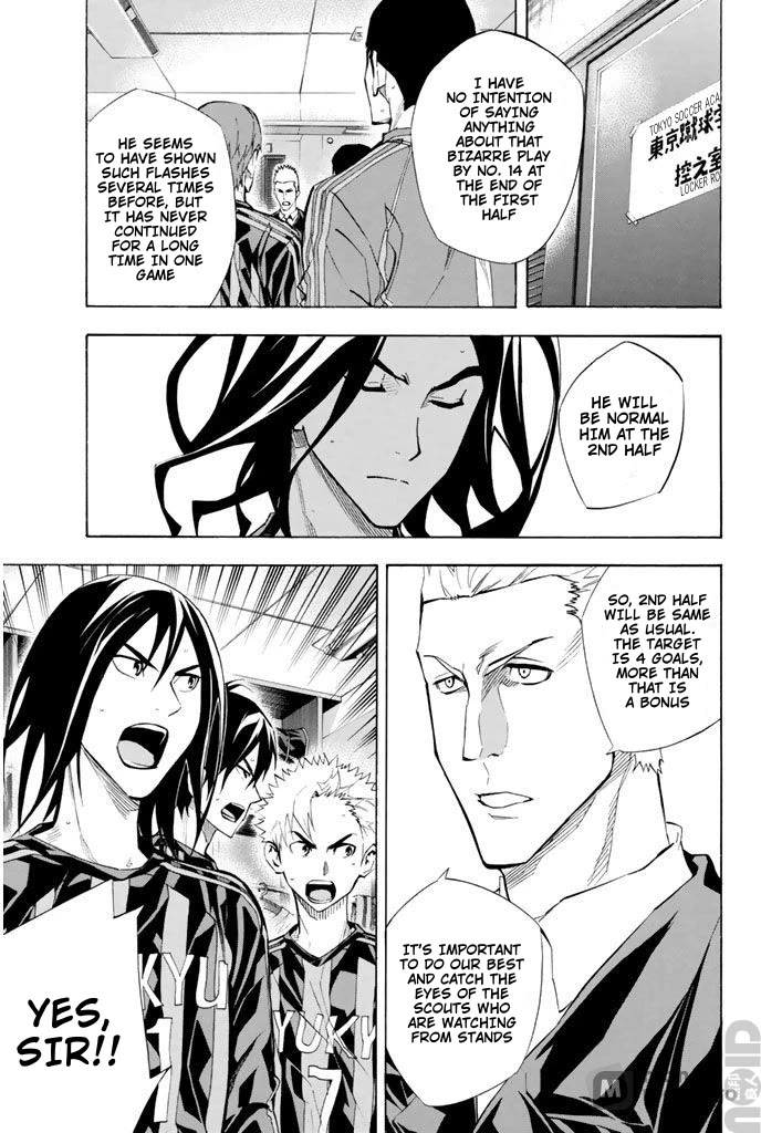 Area no Kishi chapter 267 page 8