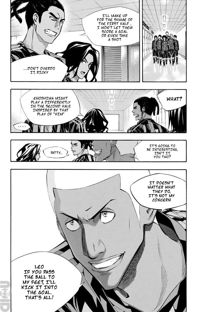 Area no Kishi chapter 267 page 9