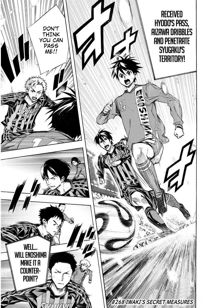 Area no Kishi chapter 268 page 1