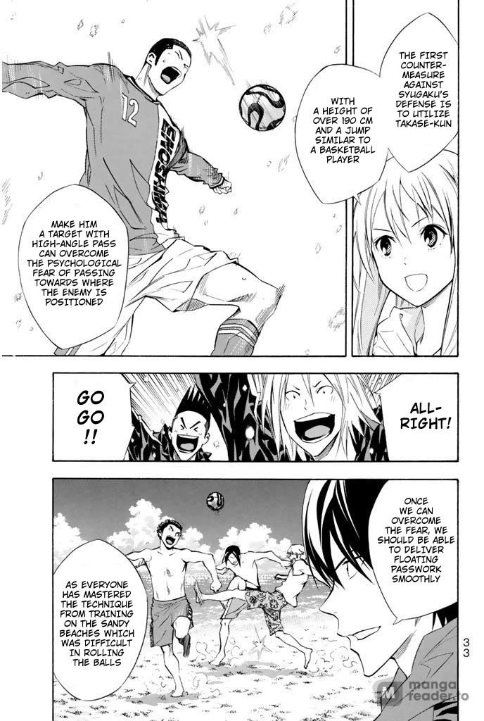 Area no Kishi chapter 268 page 6