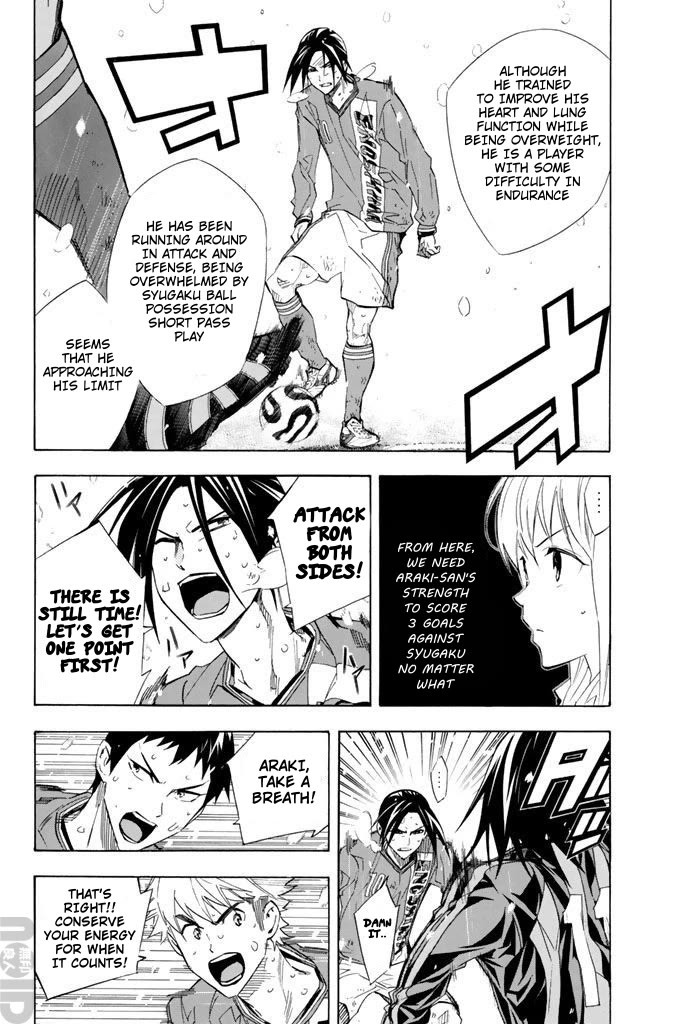 Area no Kishi chapter 274 page 2