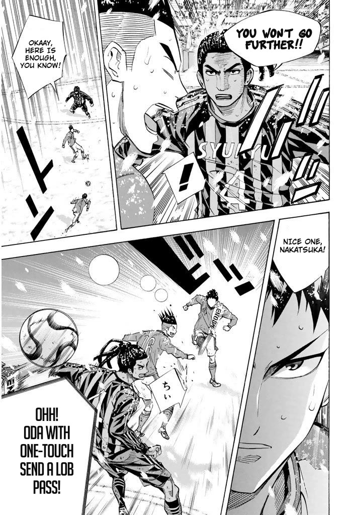 Area no Kishi chapter 284 page 5