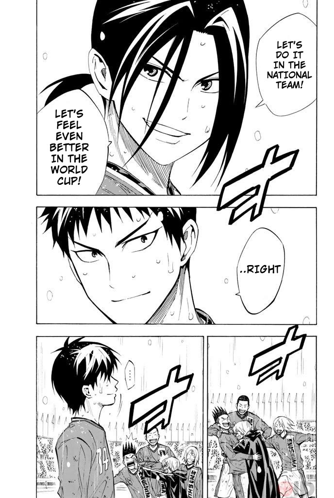 Area no Kishi chapter 289 page 4