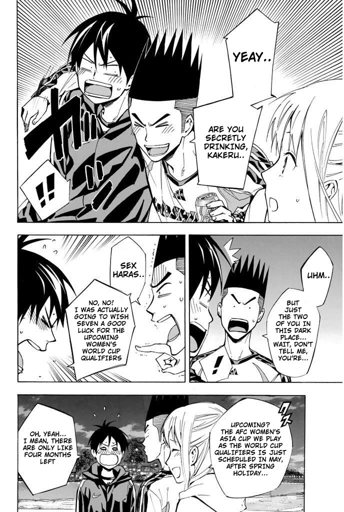 Area no Kishi chapter 292 page 4