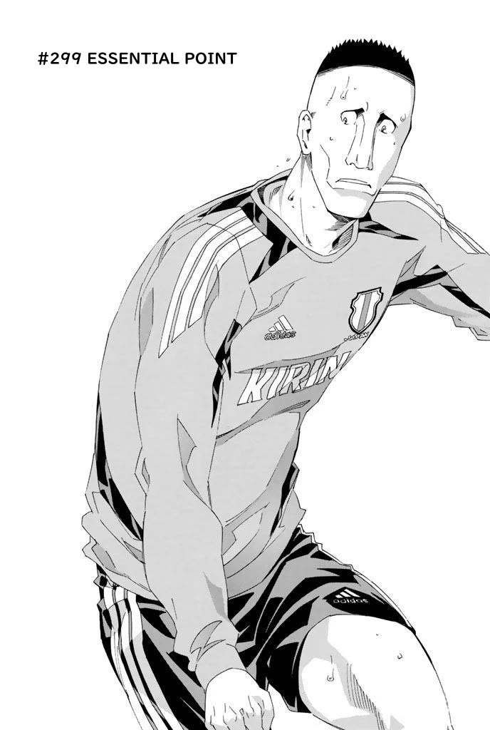 Area no Kishi chapter 299 page 1