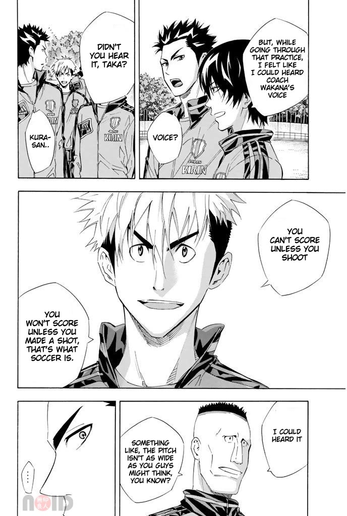 Area no Kishi chapter 299 page 13