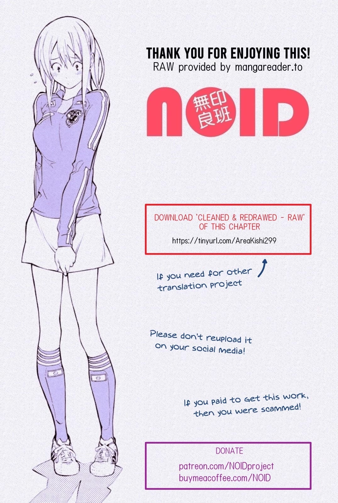 Area no Kishi chapter 299 page 19