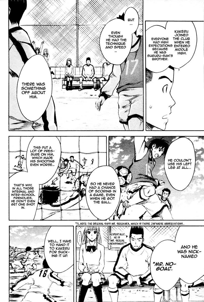 Area no Kishi chapter 3 page 9