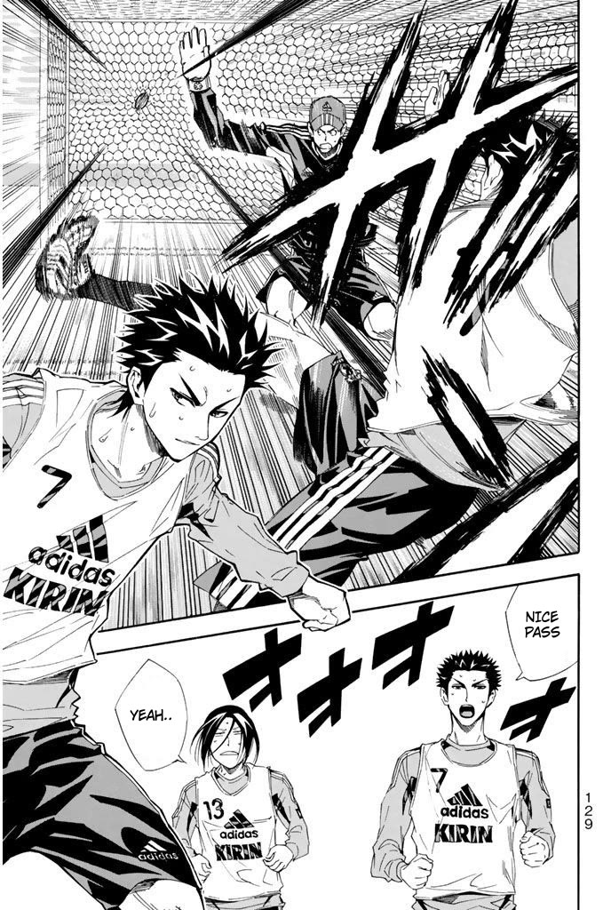 Area no Kishi chapter 300 page 5