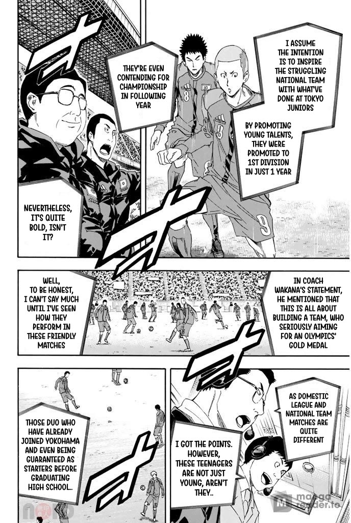 Area no Kishi chapter 303 page 5