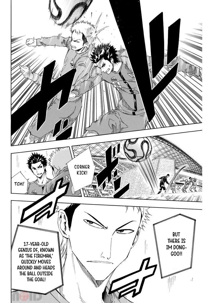 Area no Kishi chapter 304 page 6