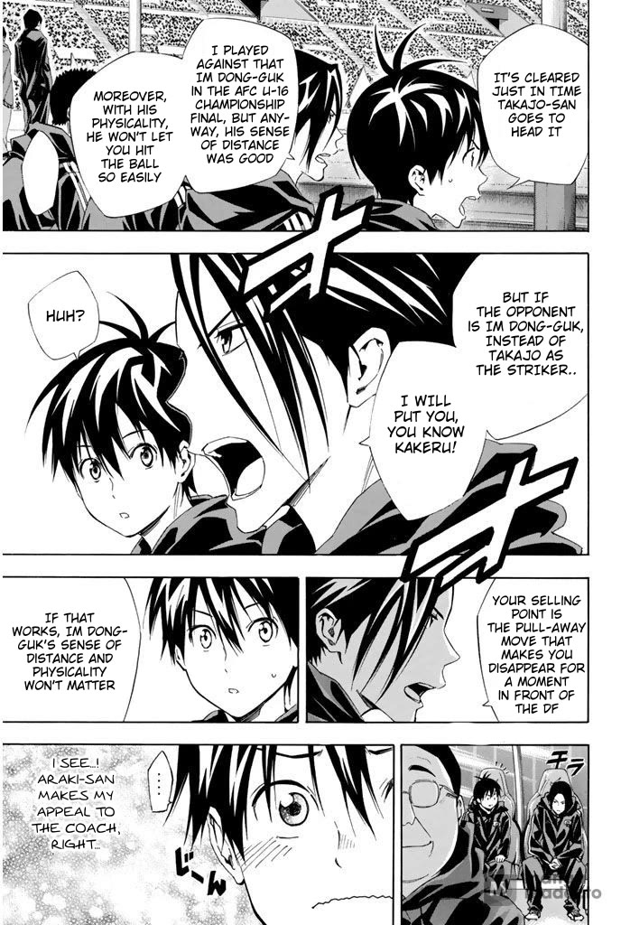 Area no Kishi chapter 304 page 7