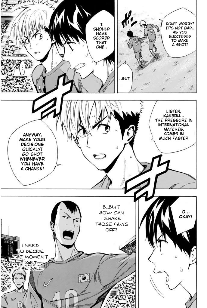 Area no Kishi chapter 309 page 9