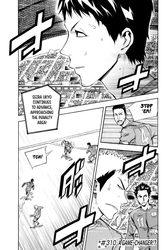 Area no Kishi chapter 310 page 1