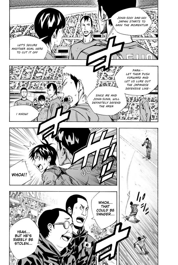 Area no Kishi chapter 310 page 13