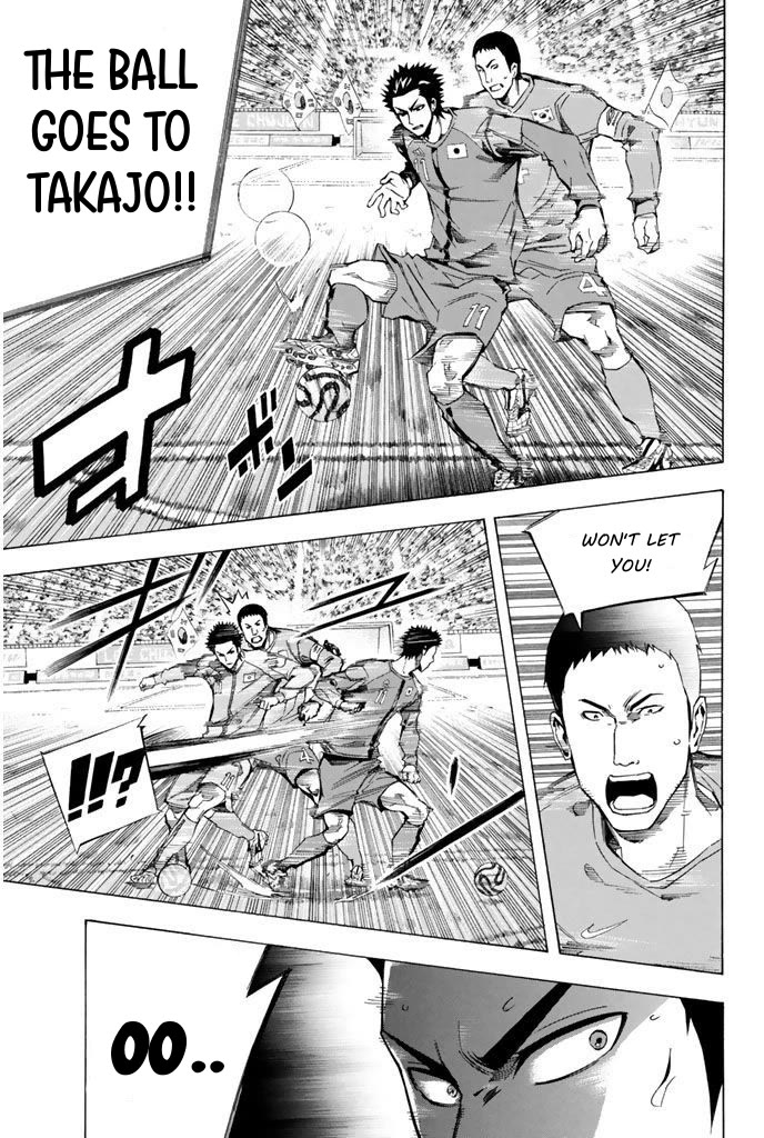 Area no Kishi chapter 310 page 3