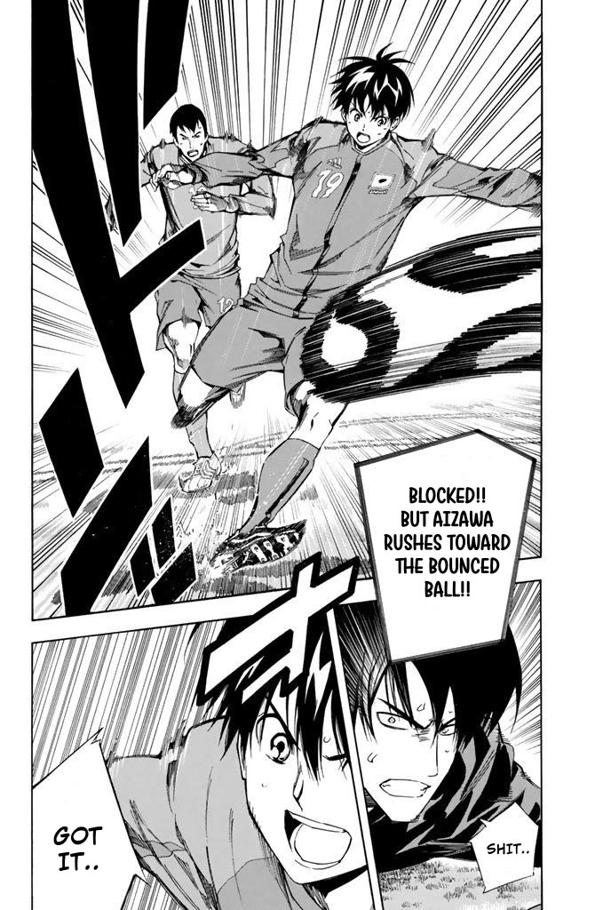 Area no Kishi chapter 310 page 7