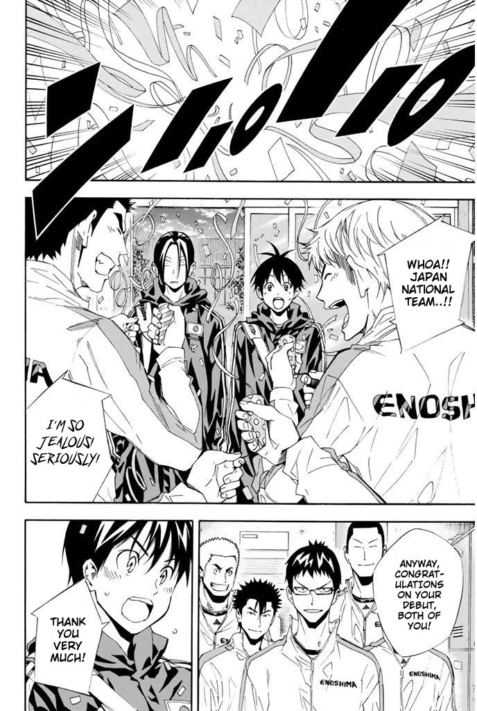 Area no Kishi chapter 314 page 8