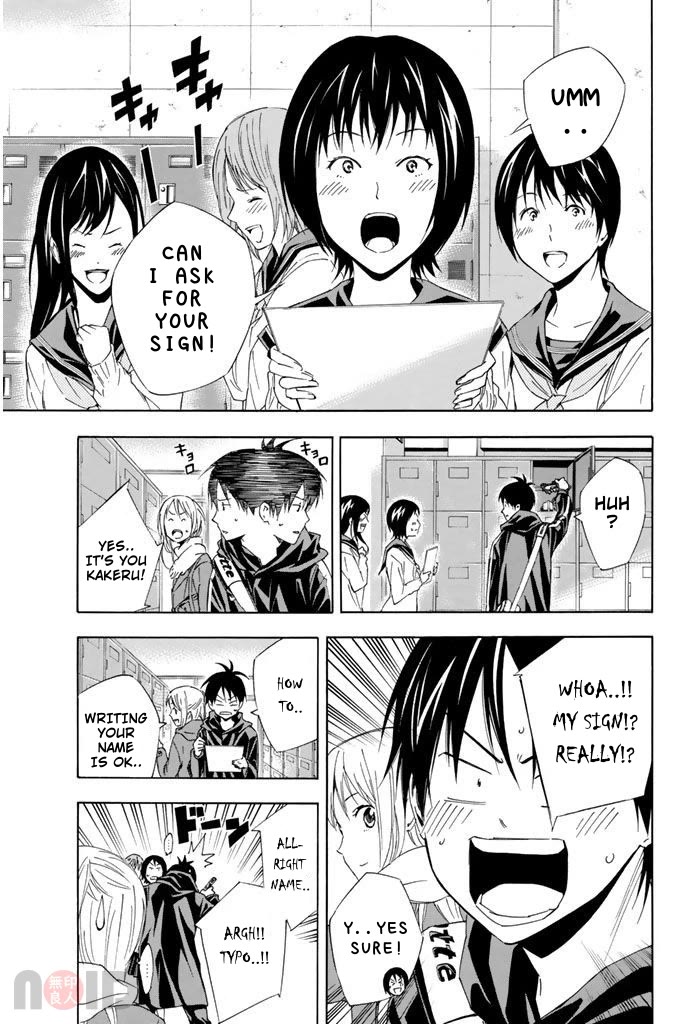 Area no Kishi chapter 315 page 3