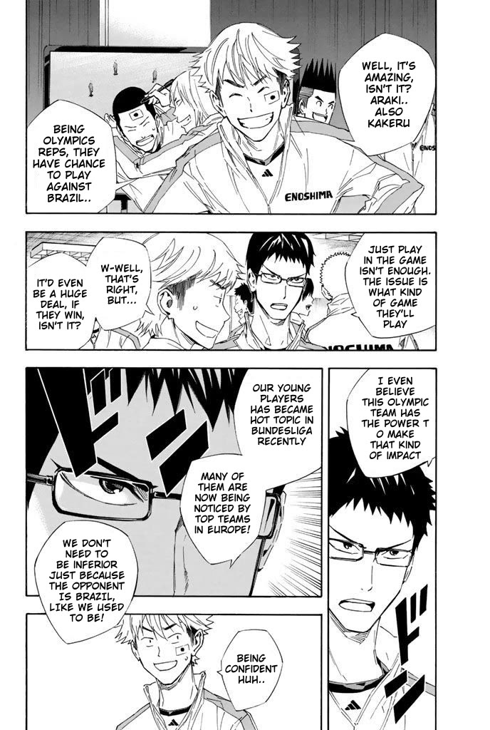 Area no Kishi chapter 316 page 2