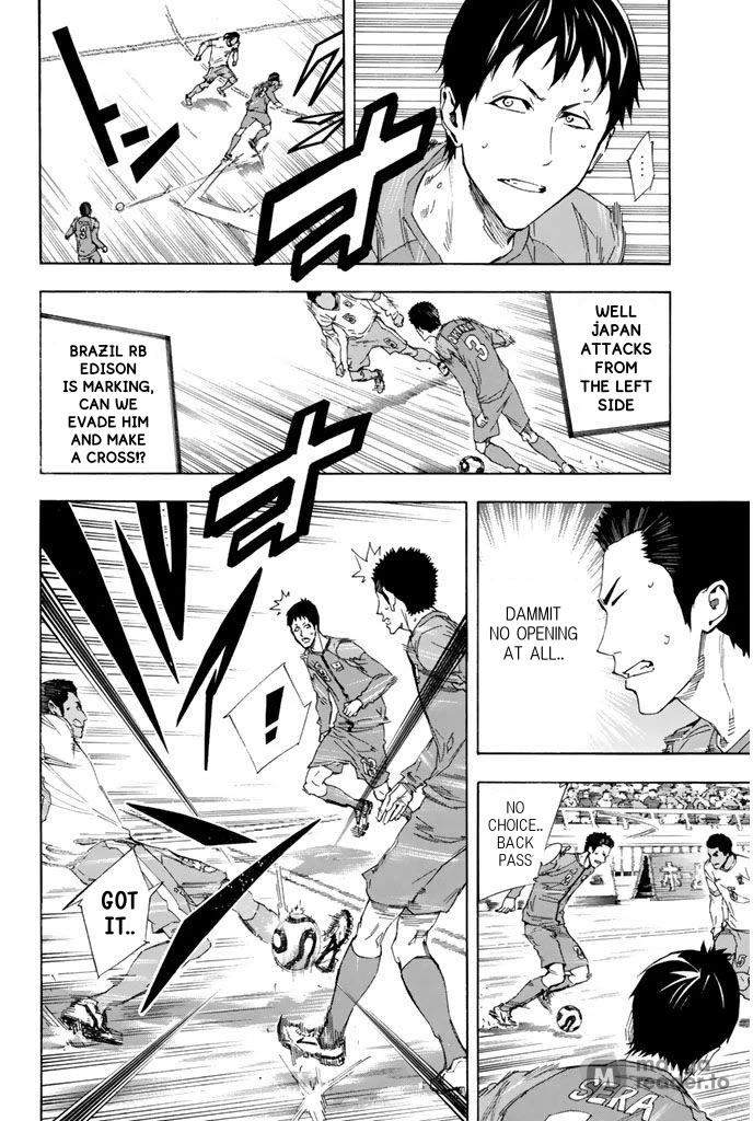 Area no Kishi chapter 317 page 4