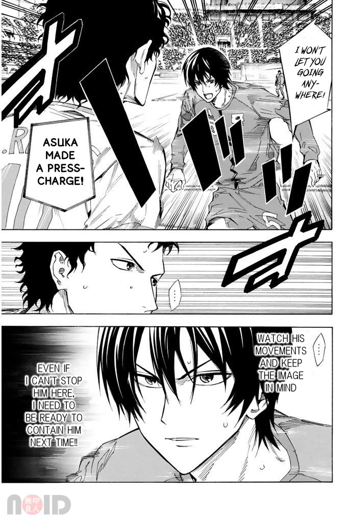 Area no Kishi chapter 317 page 7