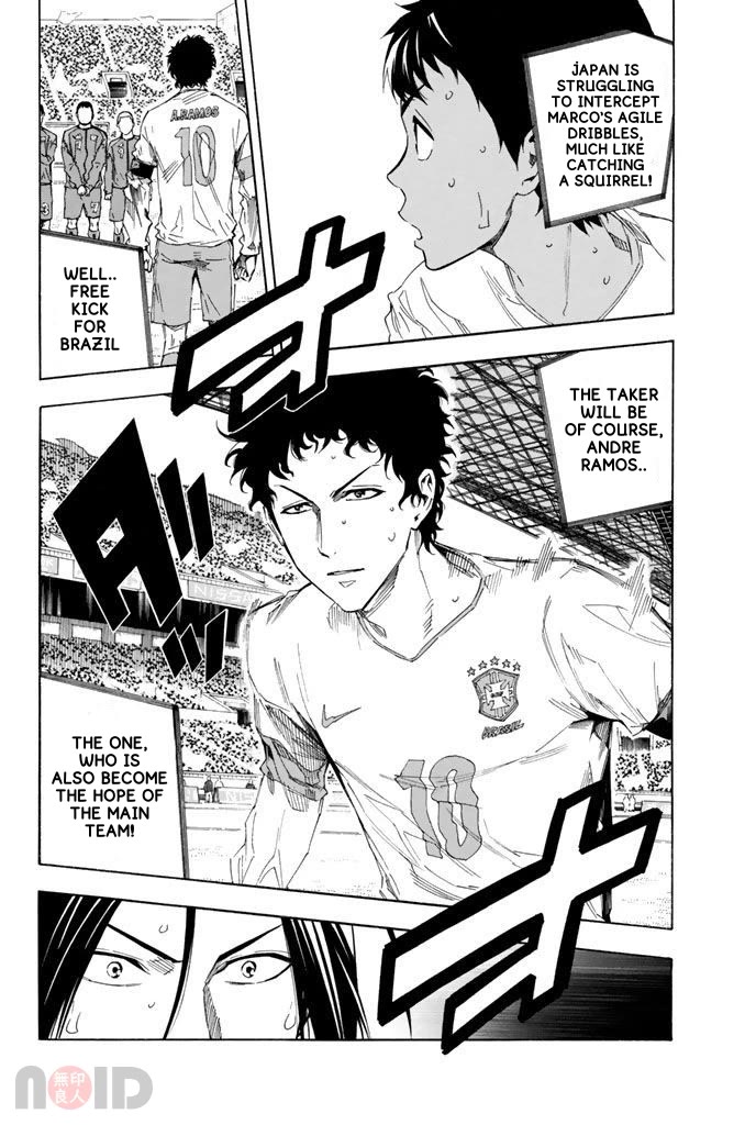 Area no Kishi chapter 319 page 3