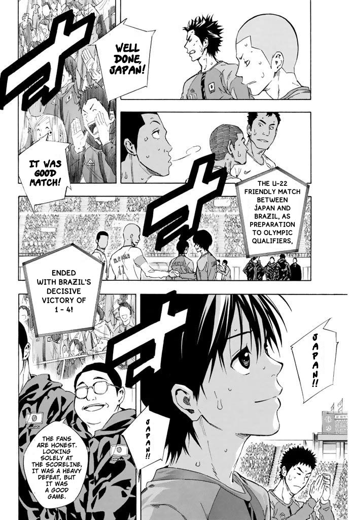 Area no Kishi chapter 323 page 5