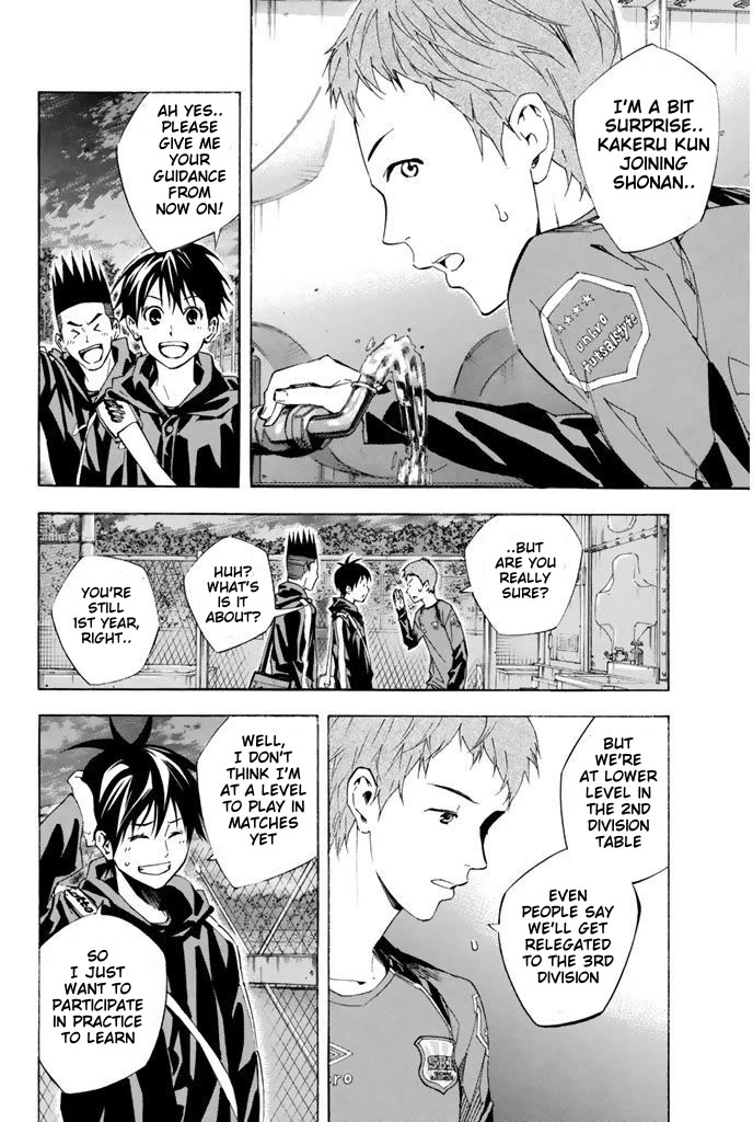 Area no Kishi chapter 326 page 2