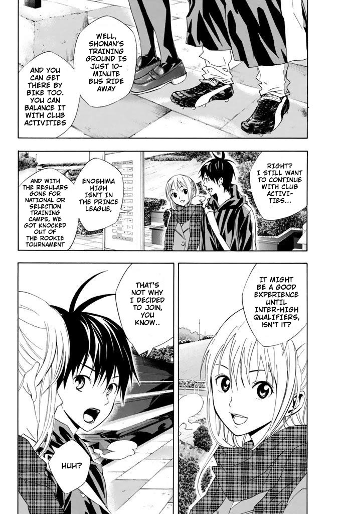 Area no Kishi chapter 327 page 8